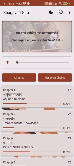 Bhagavad Gita